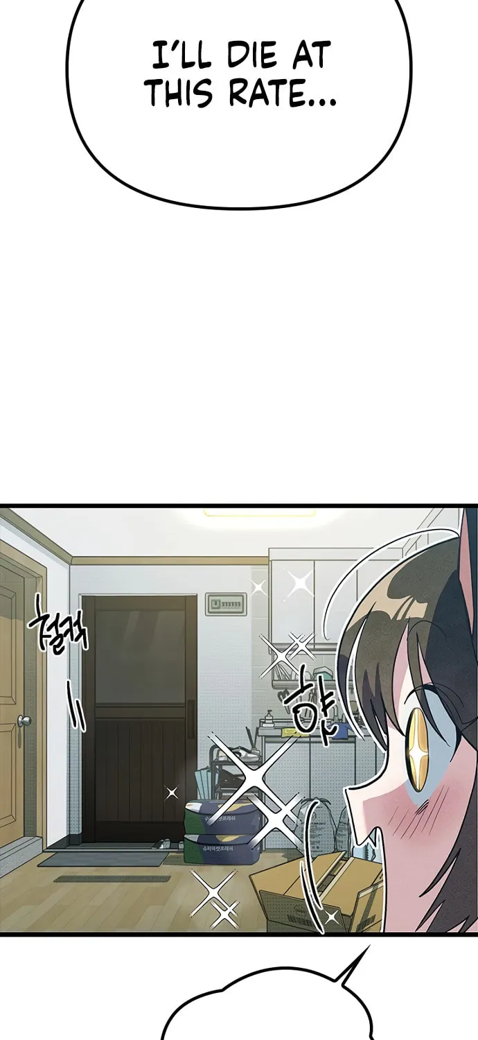 Sibijisonyeo Chapter 12 page 89 - 