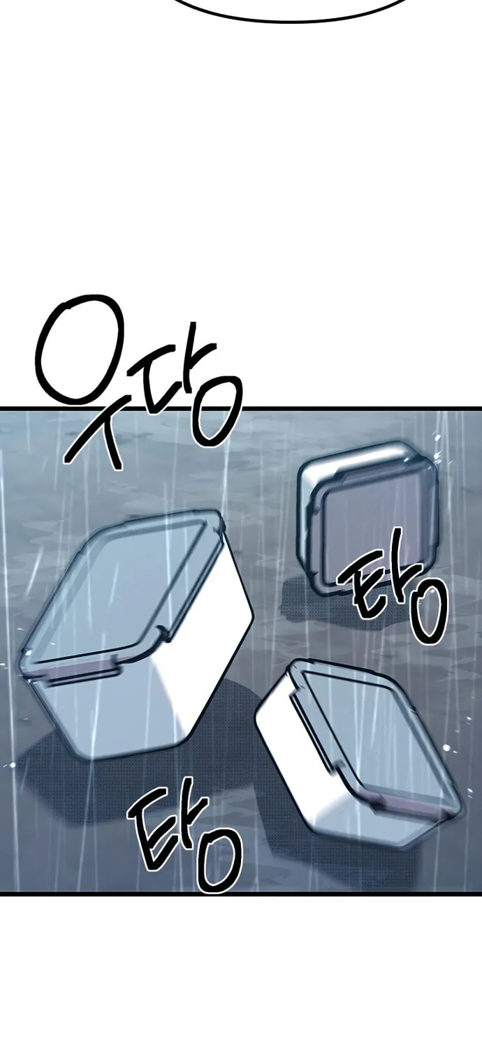Sibijisonyeo Chapter 12 page 96 - 