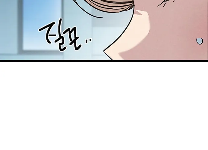 Sibijisonyeo Chapter 13 page 142 - 