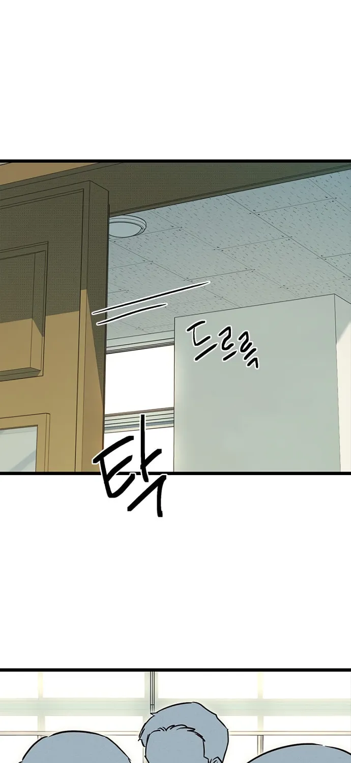 Sibijisonyeo Chapter 14 page 68 - 
