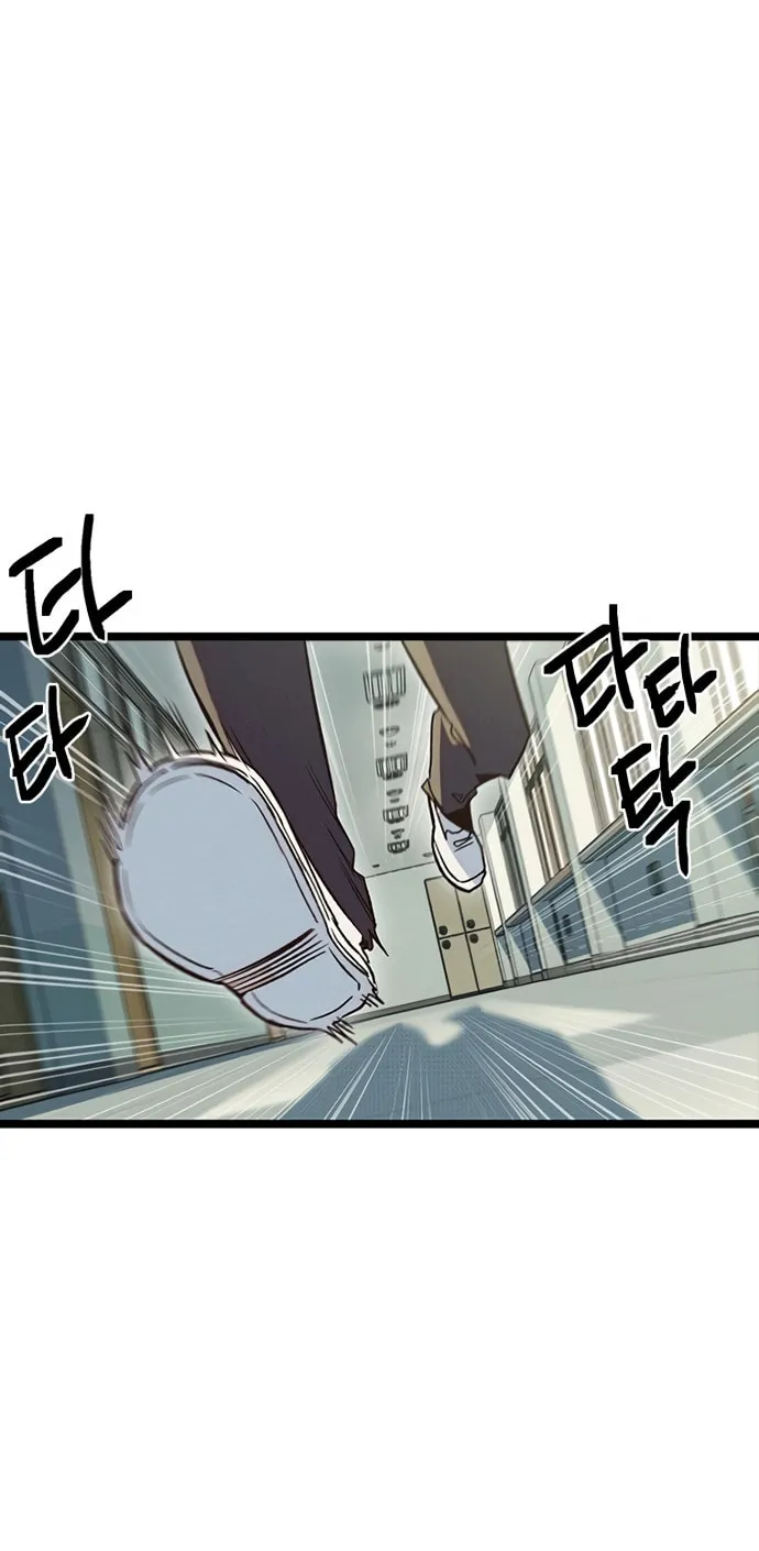 Sibijisonyeo Chapter 14 page 73 - 