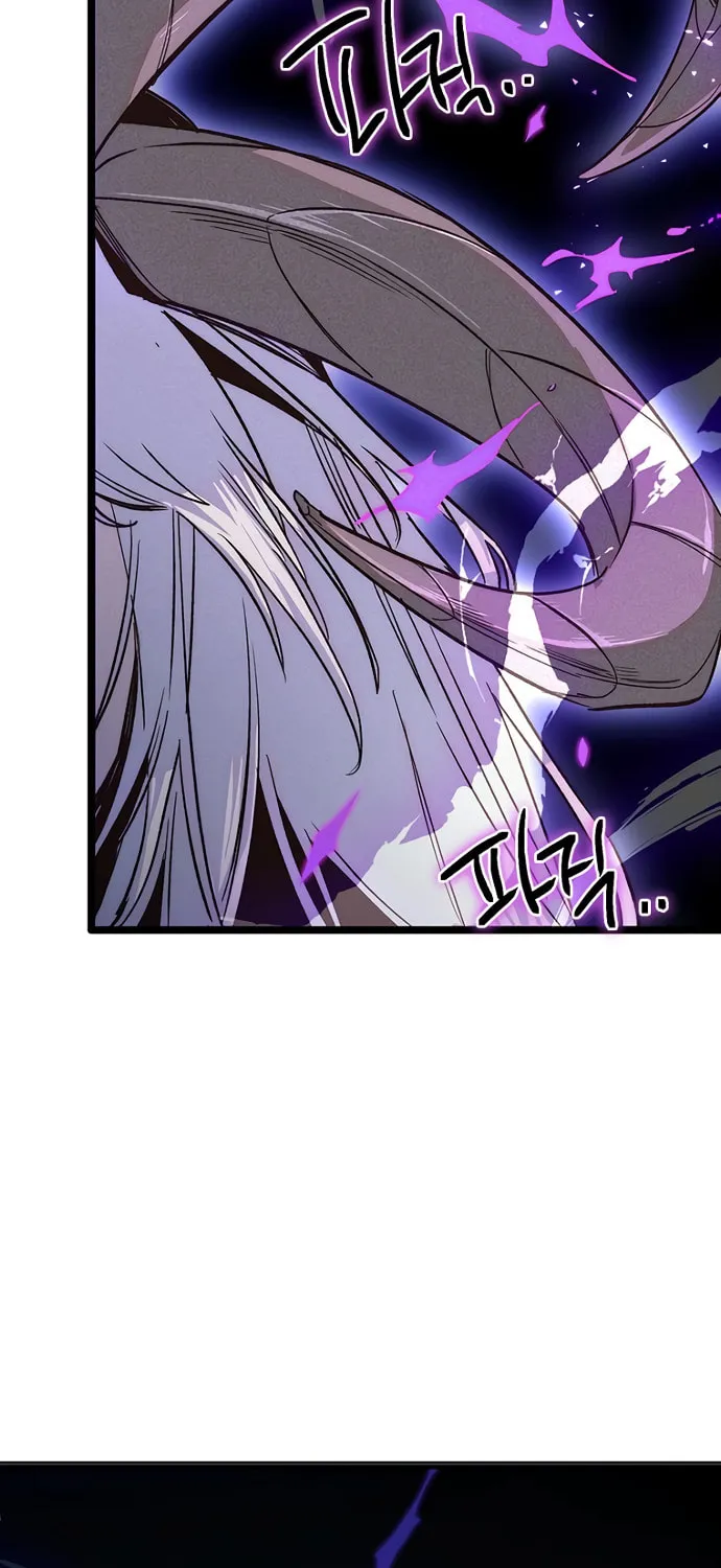 Sibijisonyeo Chapter 15 page 45 - 