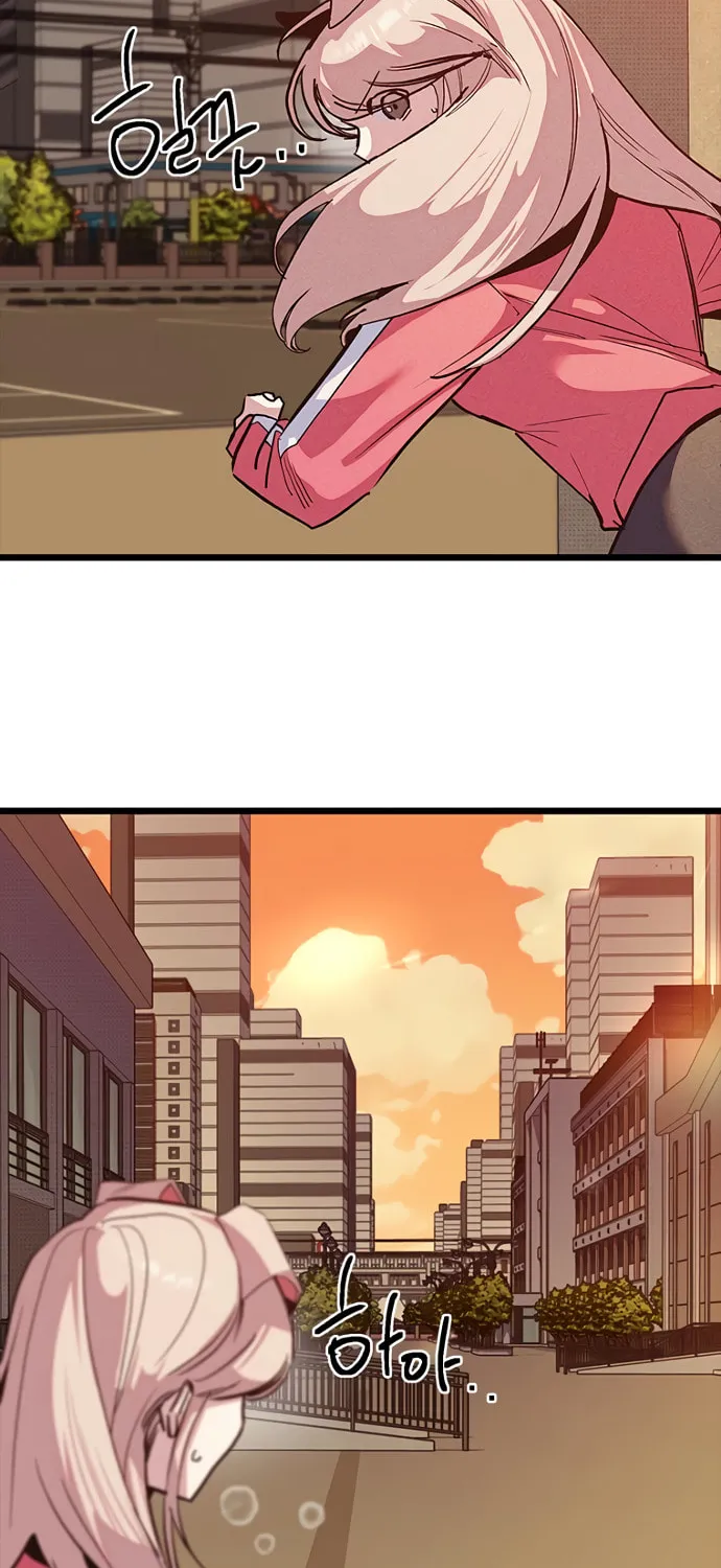 Sibijisonyeo Chapter 16 page 50 - 