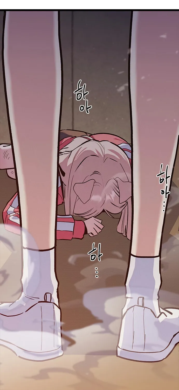 Sibijisonyeo Chapter 16 page 96 - 