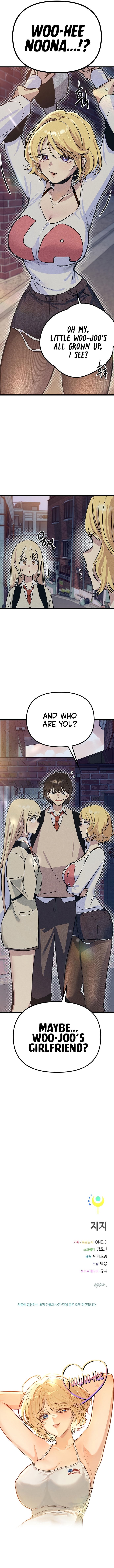 Sibijisonyeo Chapter 19 page 19 - 