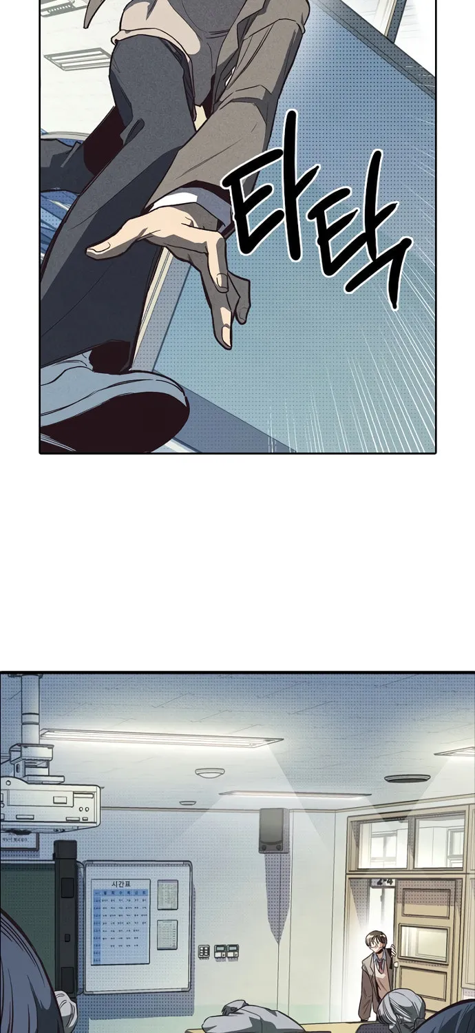 Sibijisonyeo Chapter 2 page 75 - 
