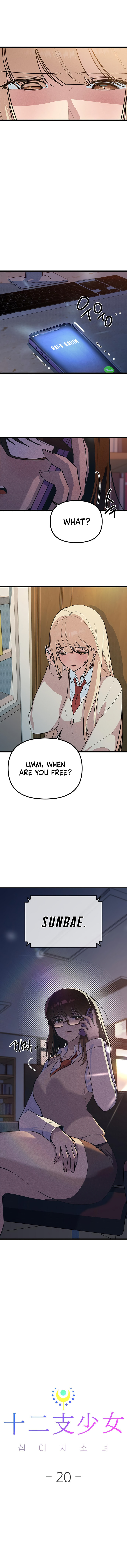 Sibijisonyeo Chapter 20 page 15 - 