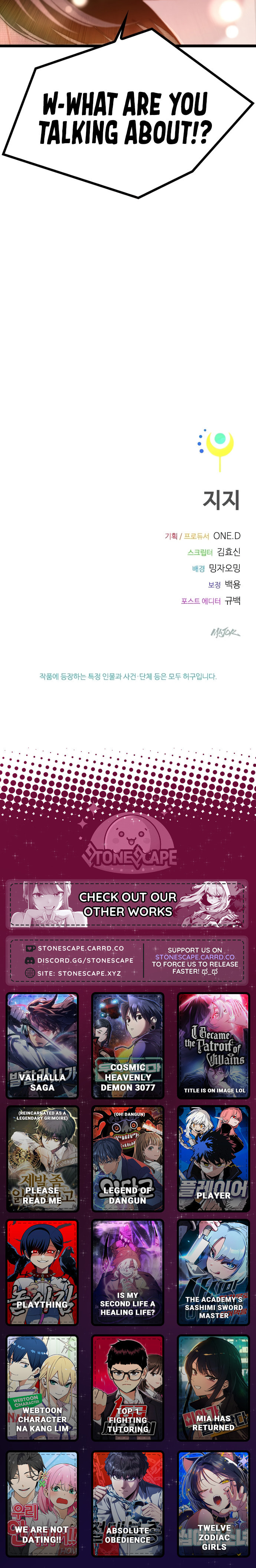 Sibijisonyeo Chapter 20 page 20 - 