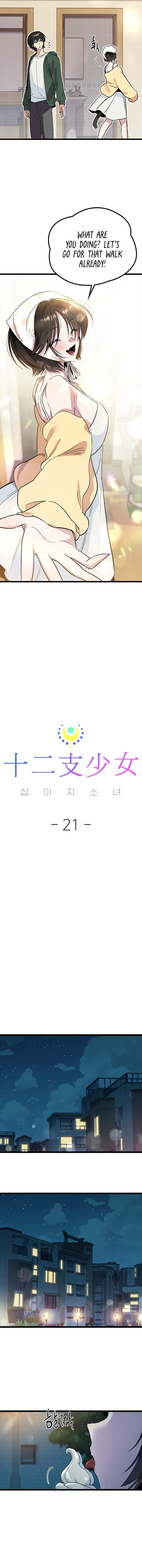 Sibijisonyeo Chapter 21 page 5 - 