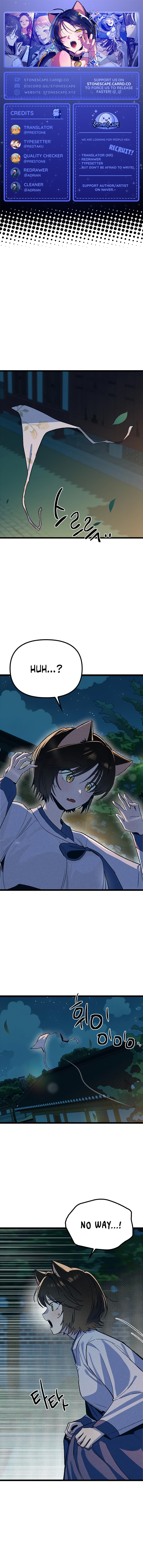 Sibijisonyeo Chapter 22 page 1 - 