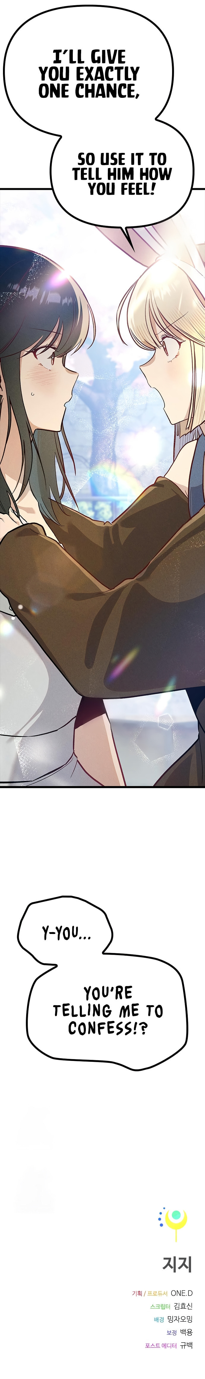 Sibijisonyeo Chapter 24 page 21 - 