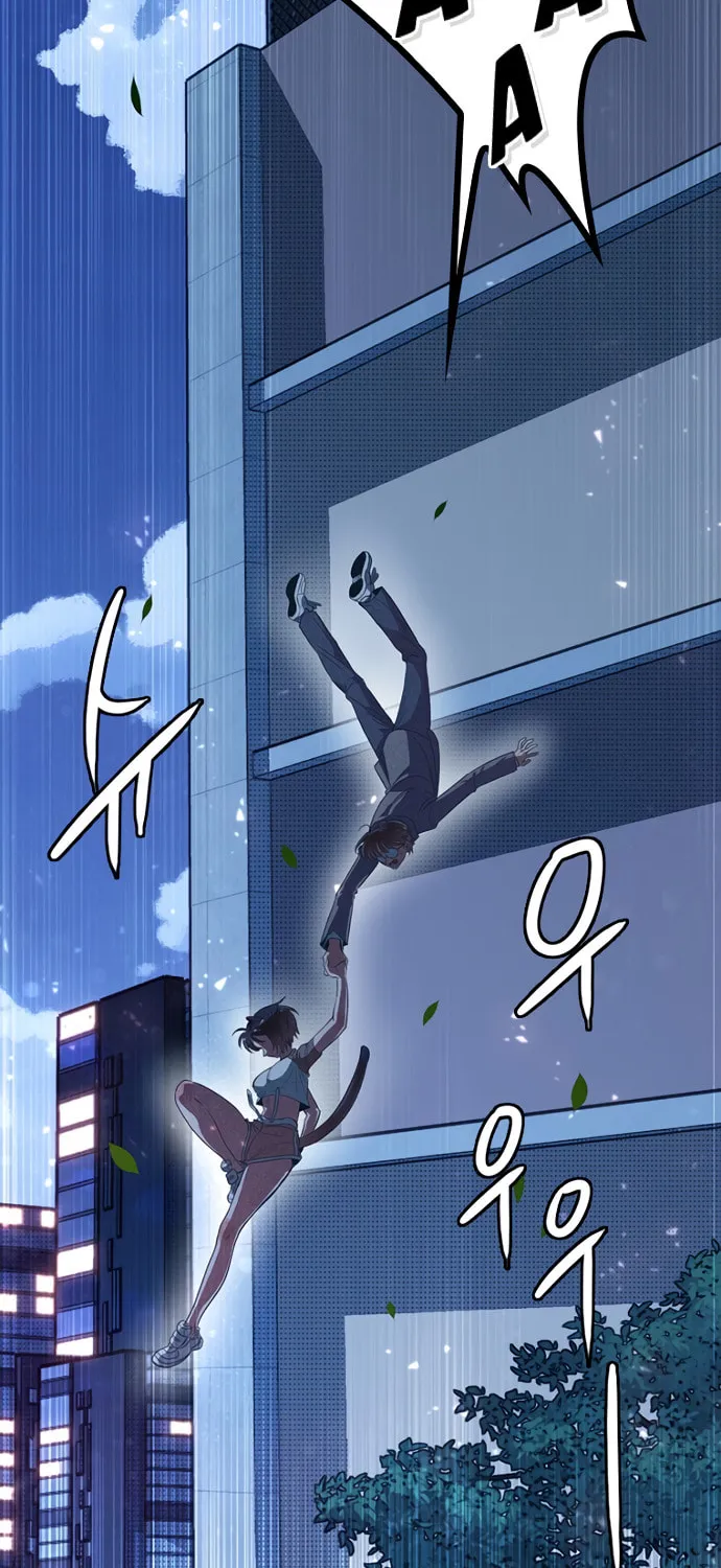 Sibijisonyeo Chapter 3 page 3 - 