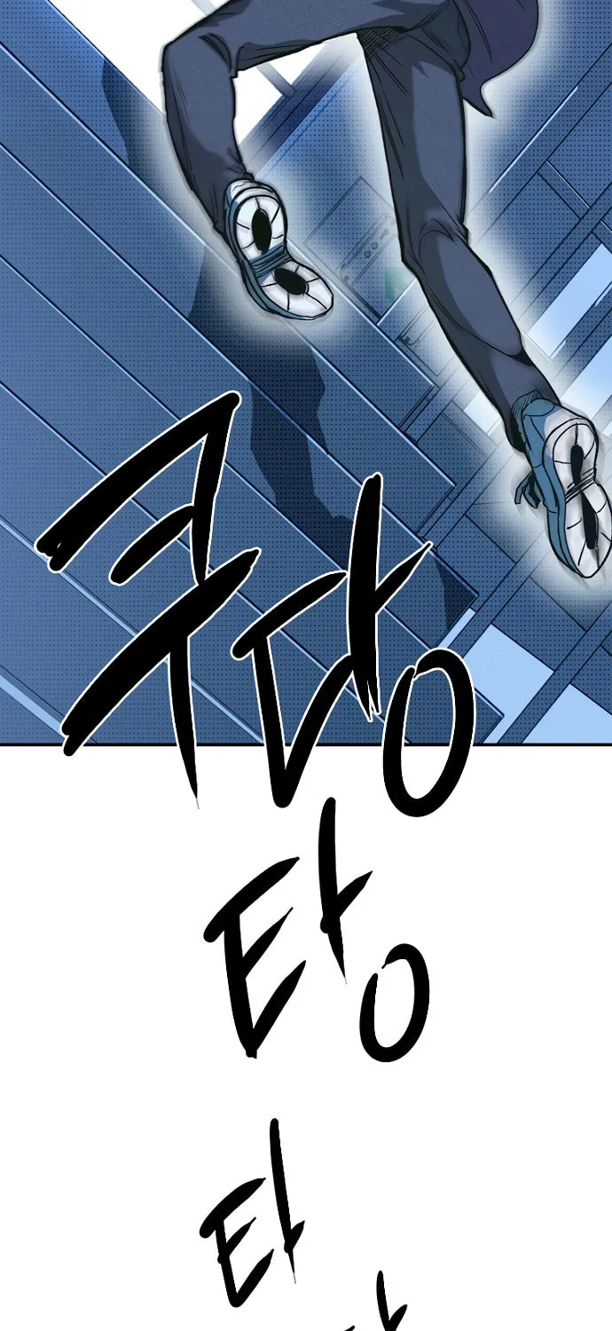Sibijisonyeo Chapter 3 page 74 - 