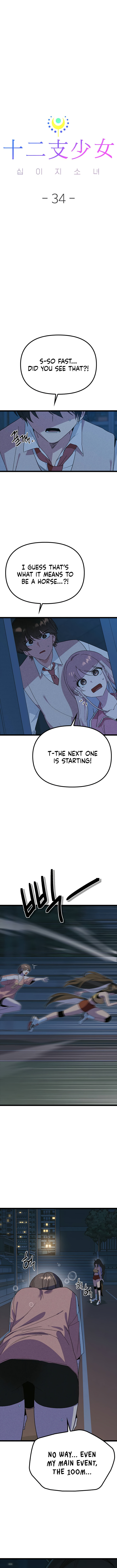Sibijisonyeo Chapter 34 page 7 - 