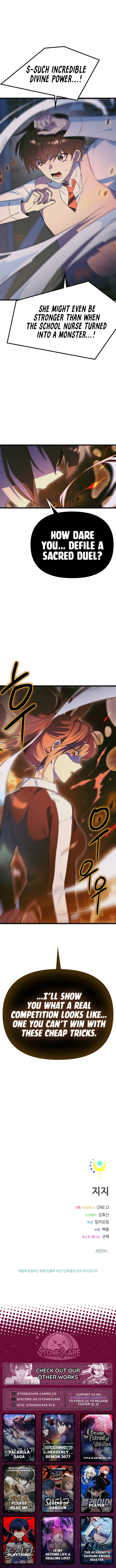 Sibijisonyeo Chapter 36 page 17 - 