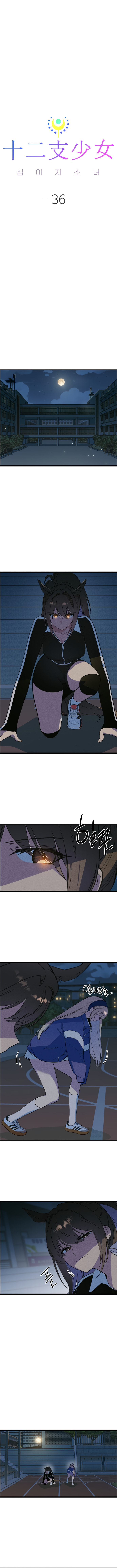 Sibijisonyeo Chapter 36 page 9 - 