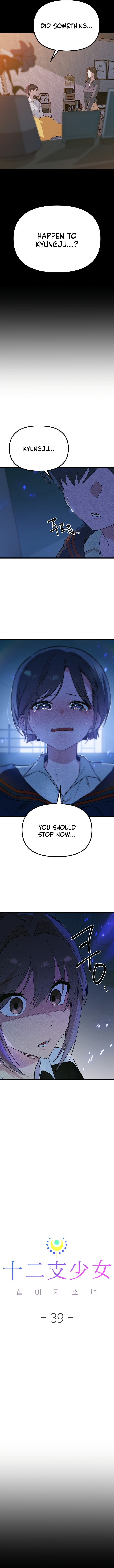Sibijisonyeo Chapter 39 page 3 - 