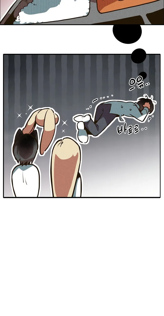 Sibijisonyeo Chapter 4 page 12 - 