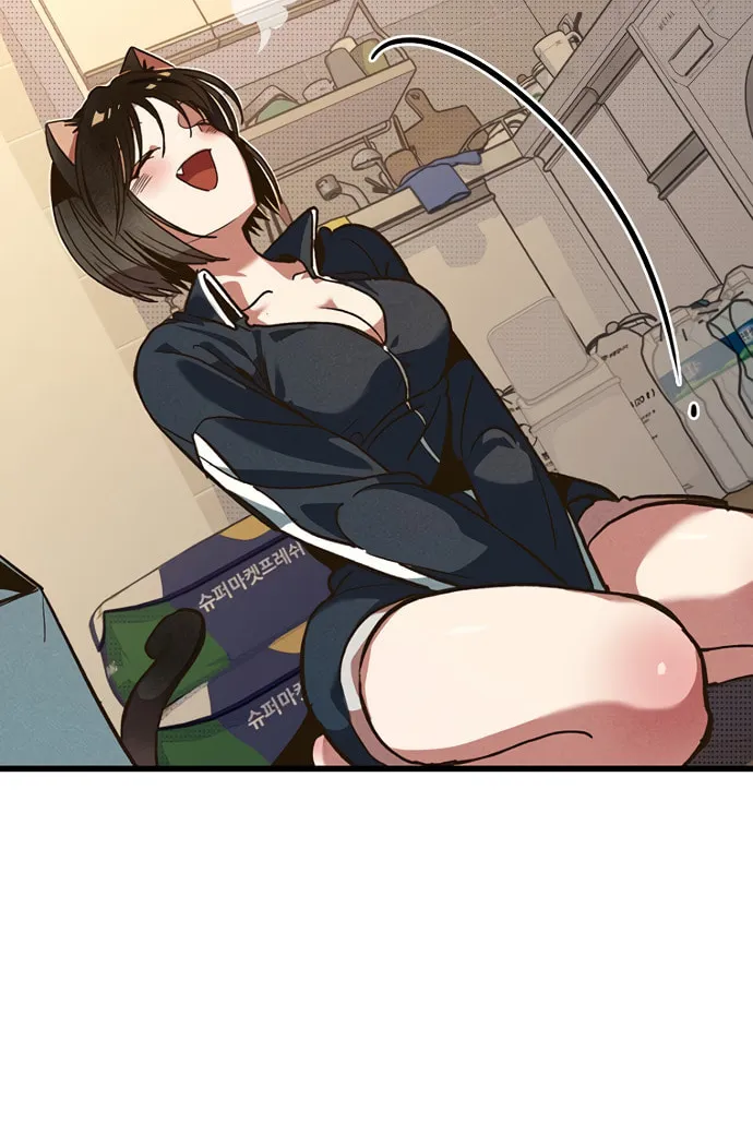 Sibijisonyeo Chapter 4 page 92 - 