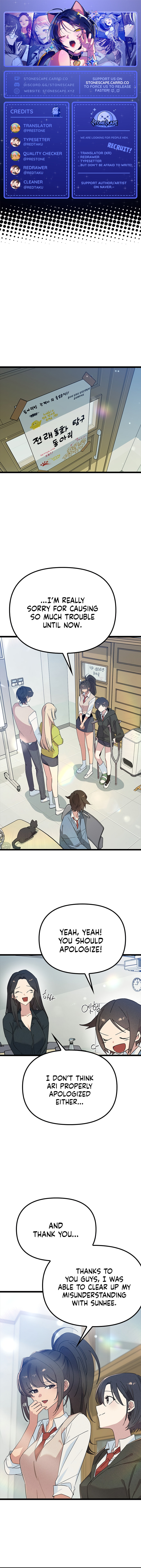 Sibijisonyeo Chapter 41 page 1 - 