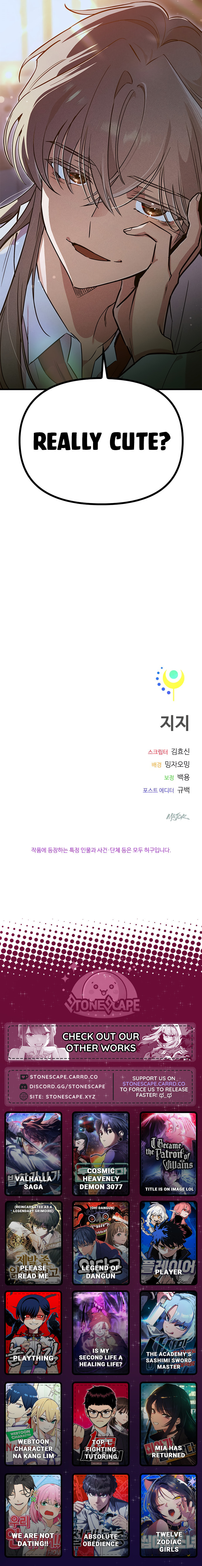 Sibijisonyeo Chapter 41 page 21 - 