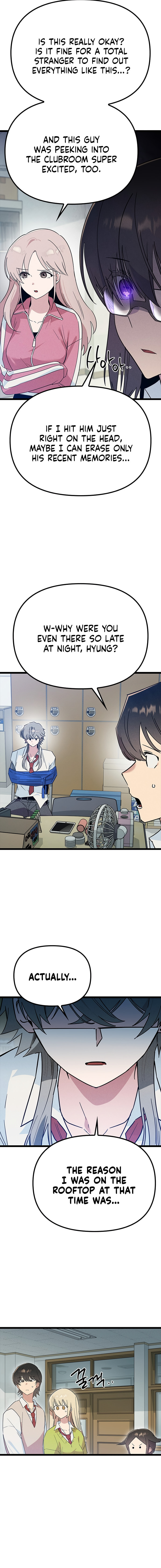 Sibijisonyeo Chapter 41 page 5 - 