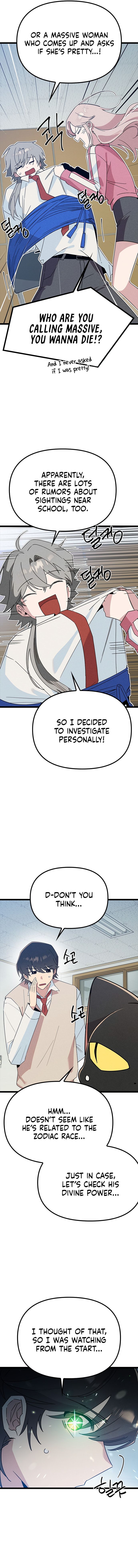 Sibijisonyeo Chapter 41 page 7 - 