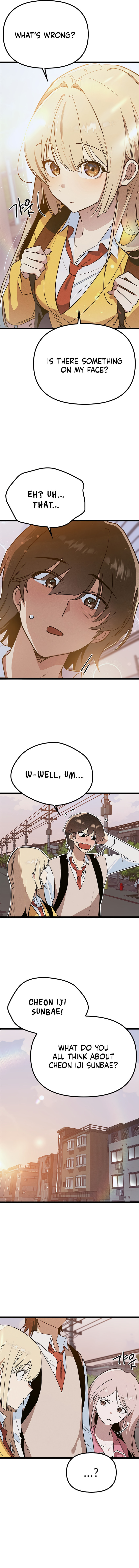 Sibijisonyeo Chapter 42 page 5 - 