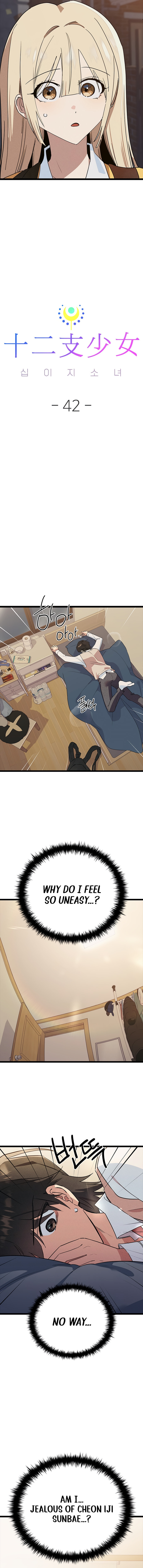 Sibijisonyeo Chapter 42 page 10 - 