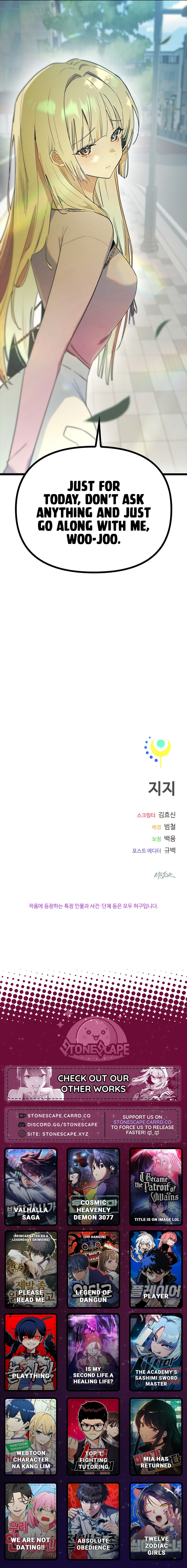 Sibijisonyeo Chapter 43 page 19 - 