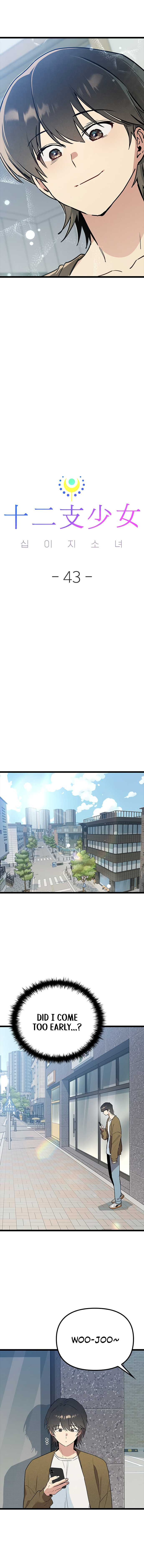 Sibijisonyeo Chapter 43 page 6 - 
