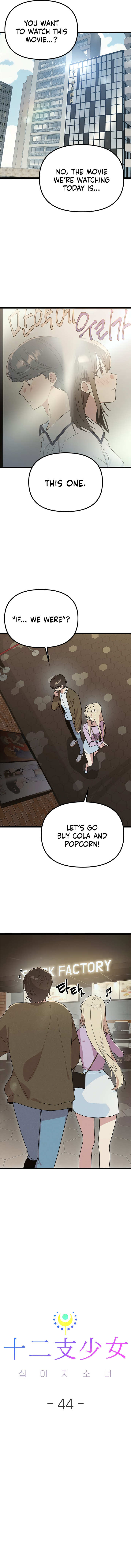 Sibijisonyeo Chapter 44 page 6 - 