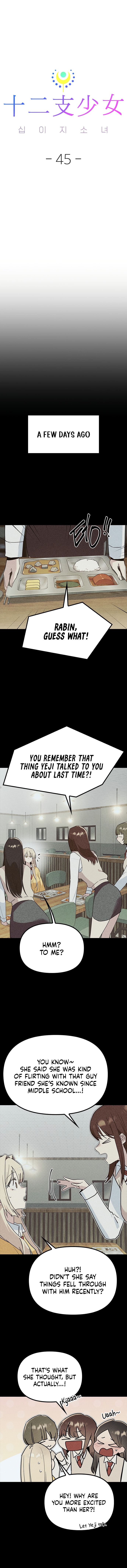 Sibijisonyeo Chapter 45 page 6 - 