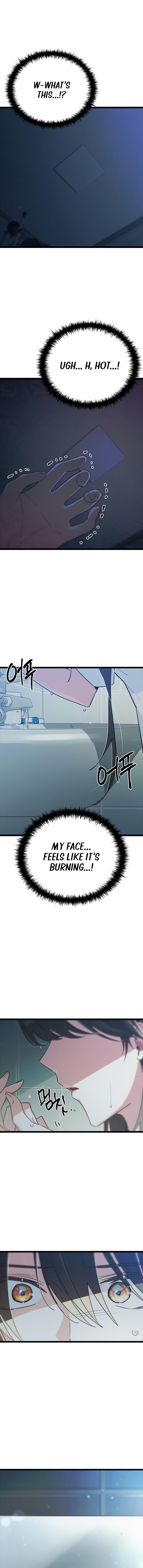 Sibijisonyeo Chapter 46 page 17 - 