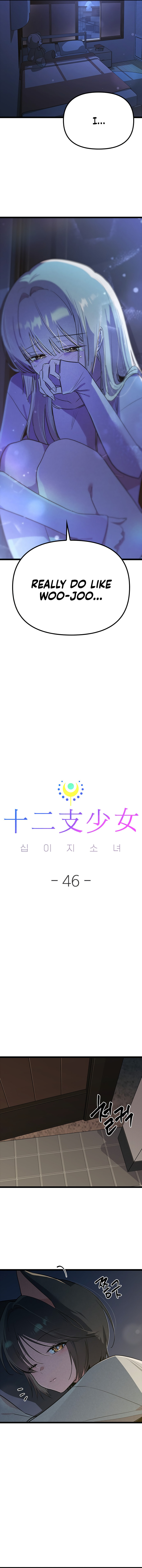 Sibijisonyeo Chapter 46 page 6 - 