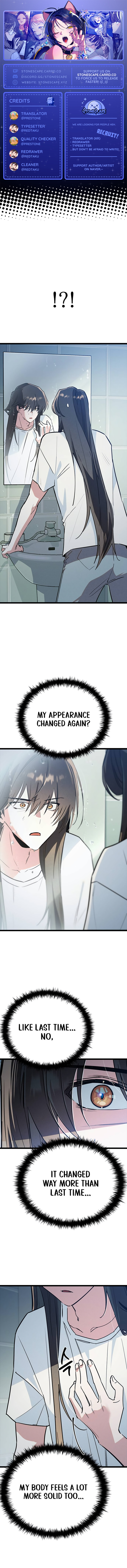 Sibijisonyeo Chapter 47 page 1 - 
