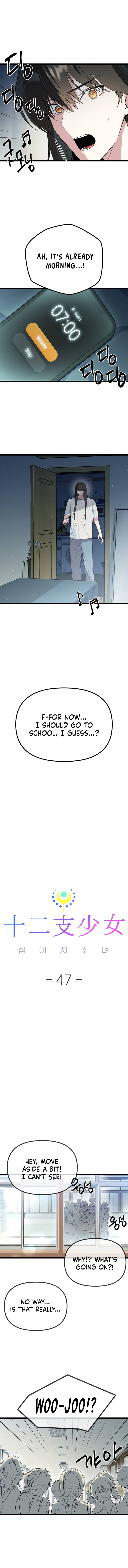 Sibijisonyeo Chapter 47 page 5 - 