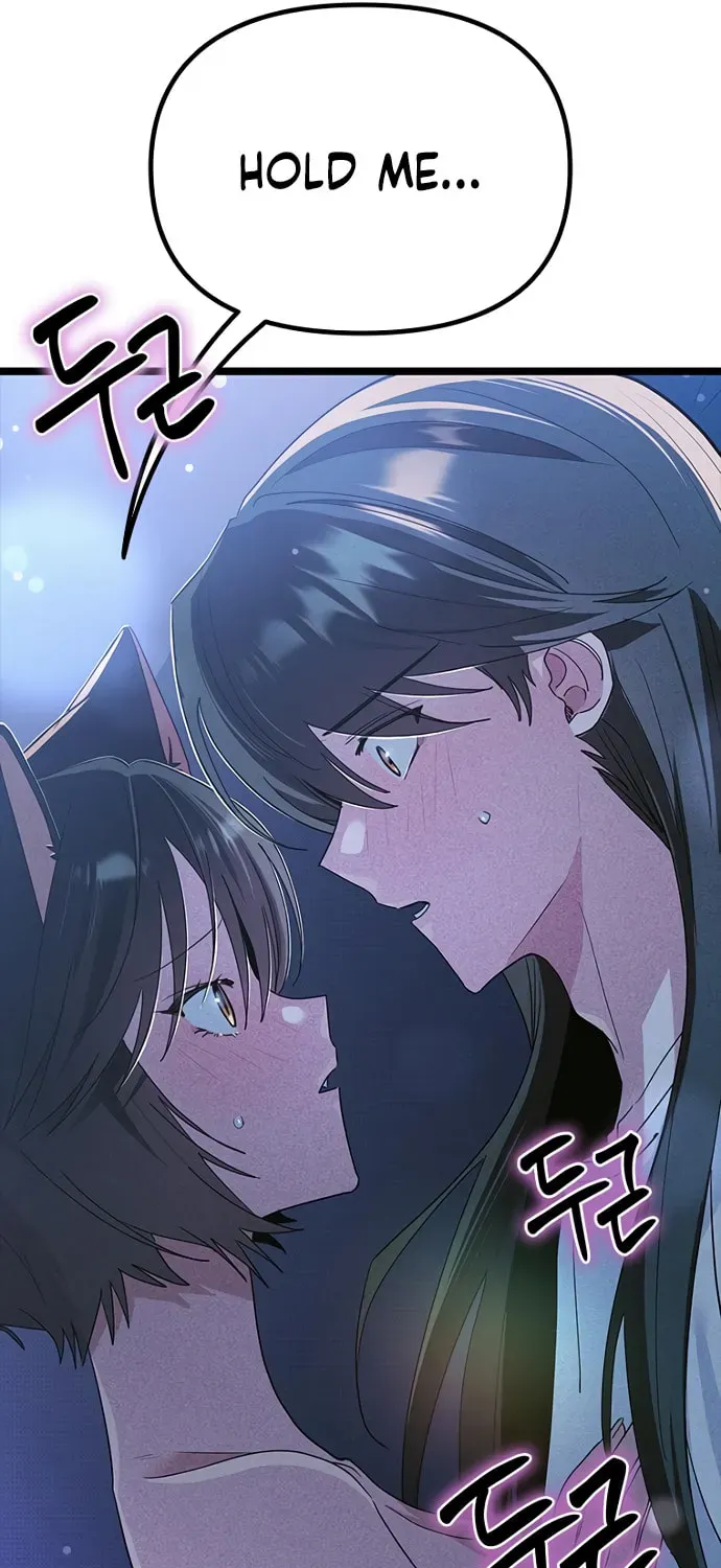 Sibijisonyeo Chapter 49 page 12 - 