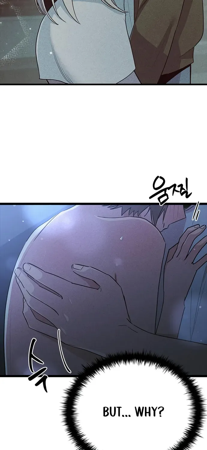 Sibijisonyeo Chapter 49 page 15 - 