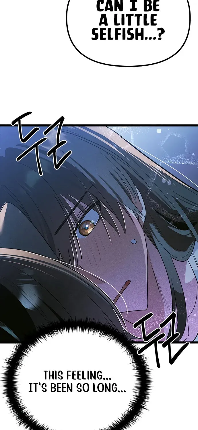 Sibijisonyeo Chapter 49 page 3 - 