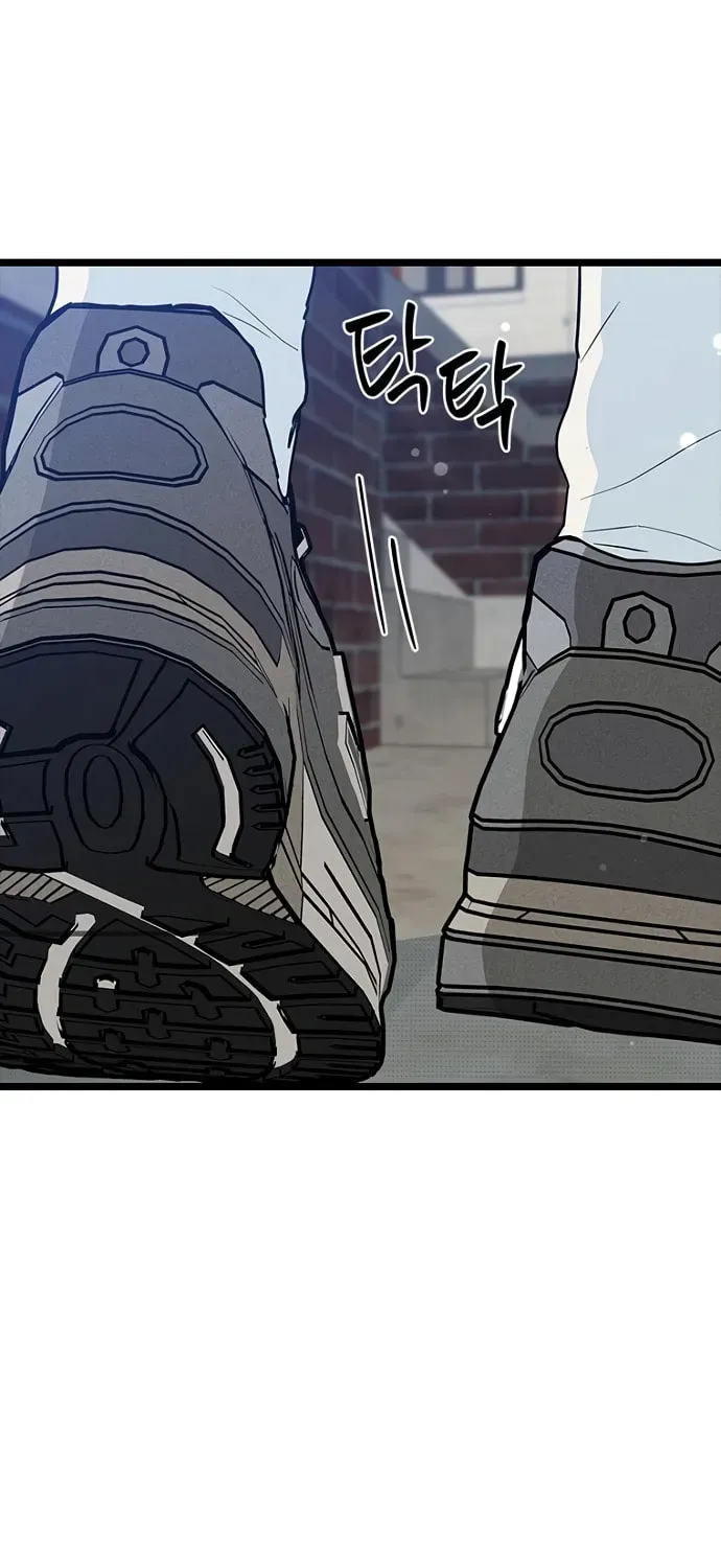 Sibijisonyeo Chapter 49 page 44 - 
