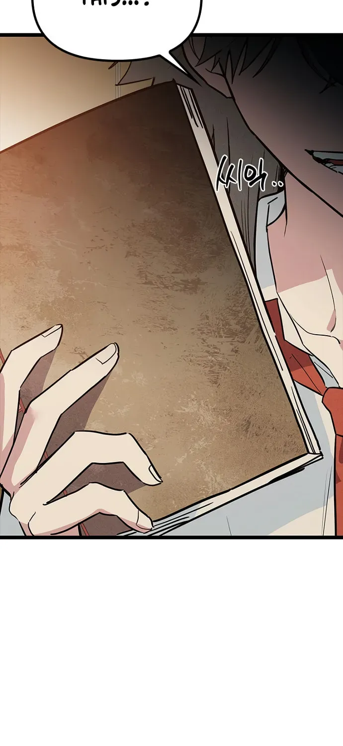 Sibijisonyeo Chapter 49 page 97 - 