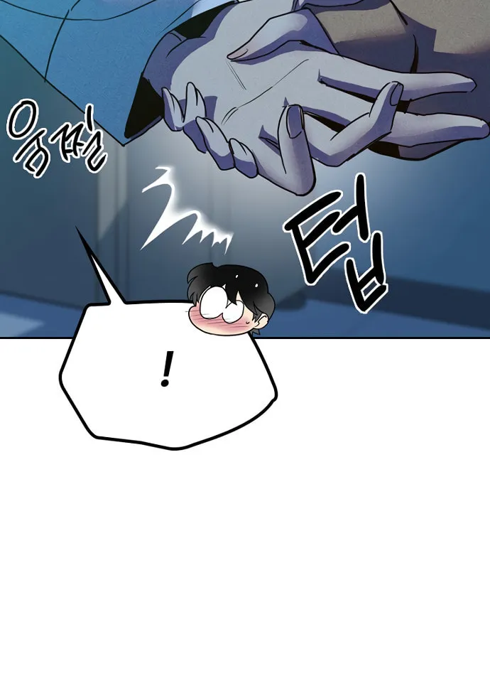Sibijisonyeo Chapter 6 page 120 - 