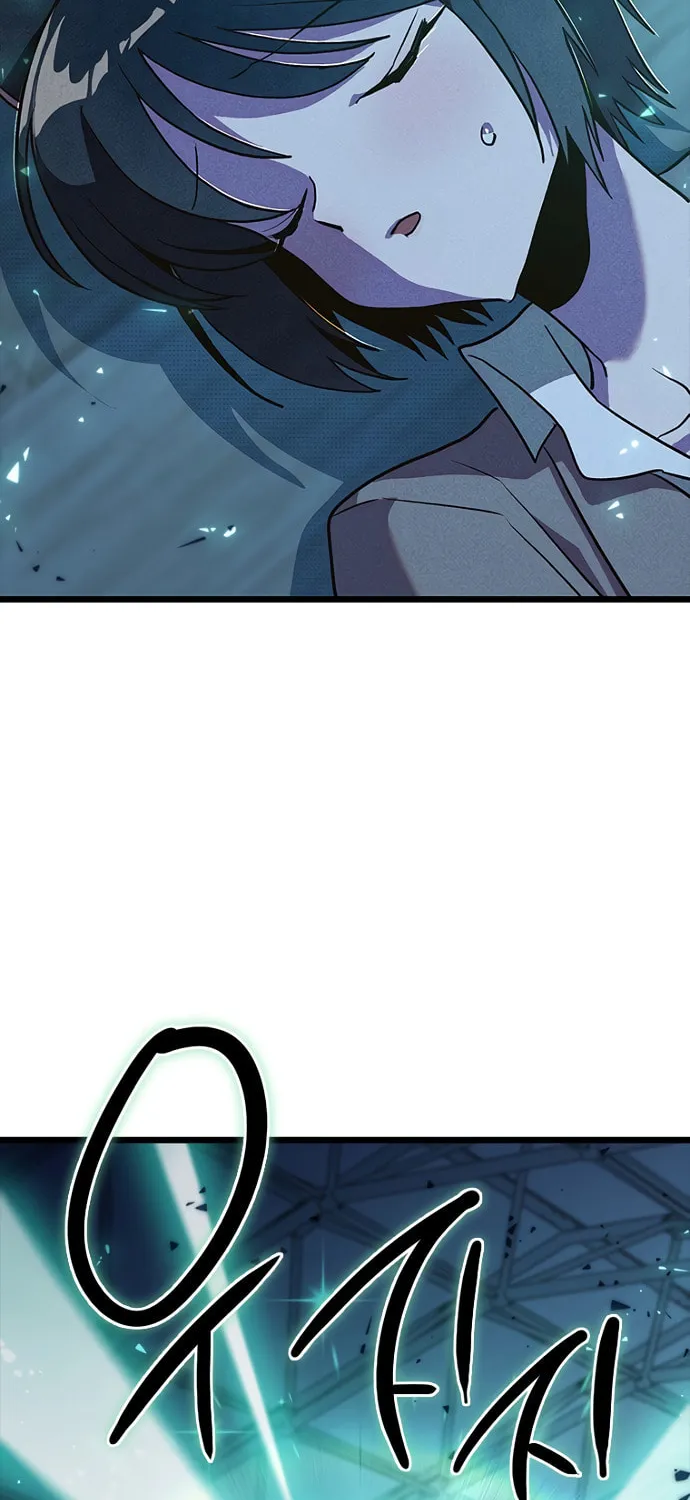 Sibijisonyeo Chapter 7 page 106 - 