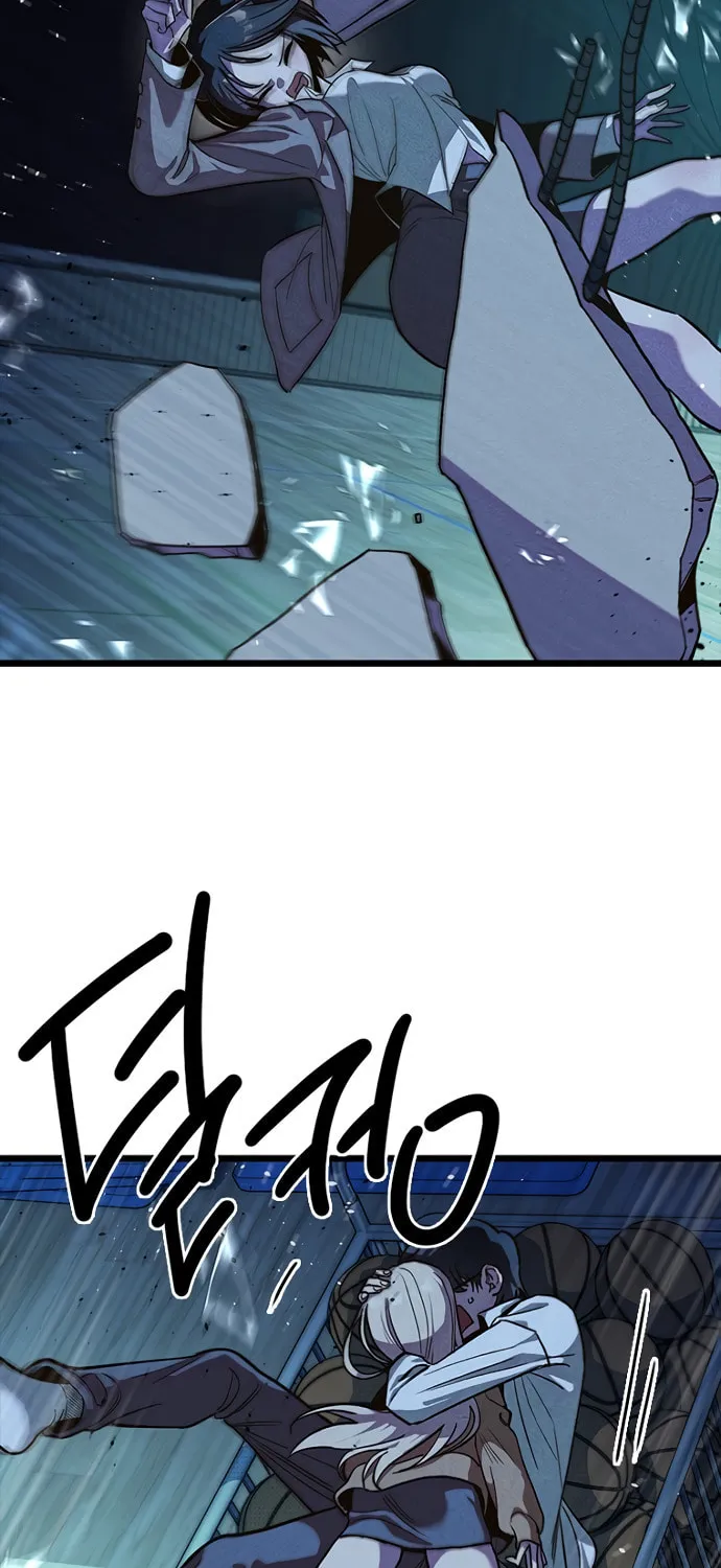 Sibijisonyeo Chapter 7 page 49 - 