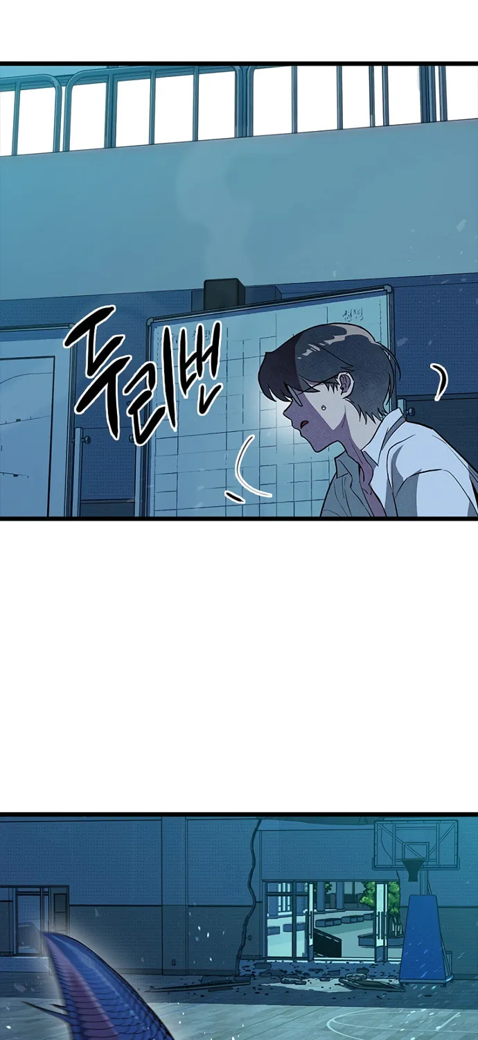 Sibijisonyeo Chapter 7 page 77 - 
