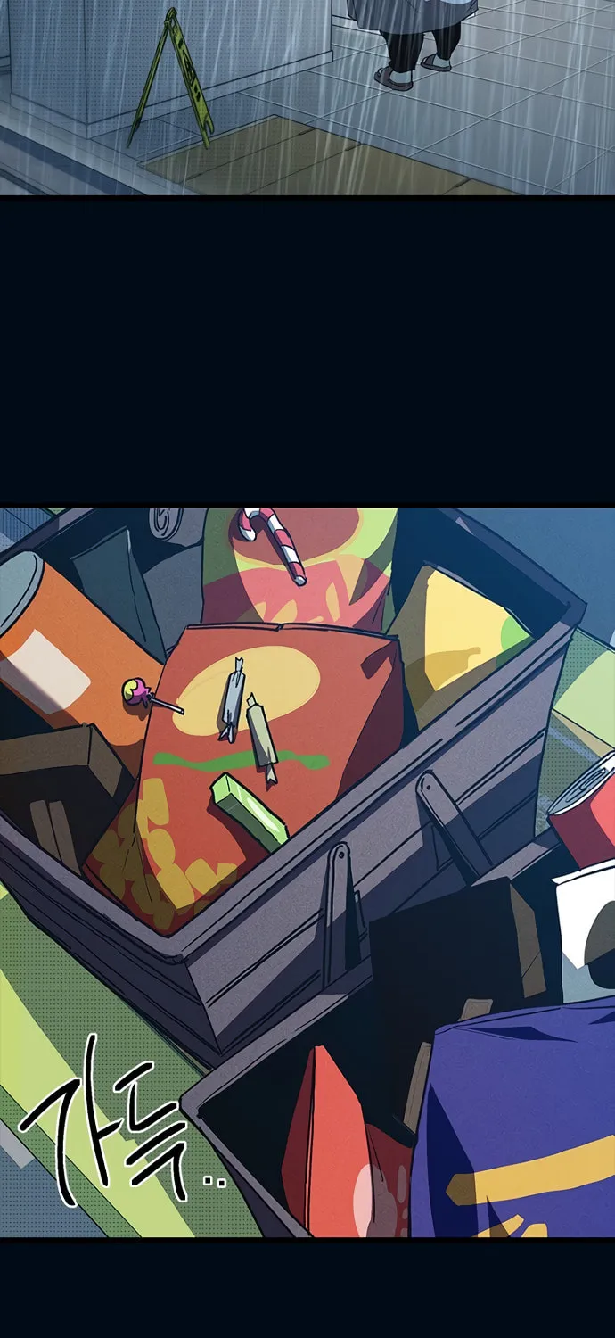 Sibijisonyeo Chapter 9 page 105 - 