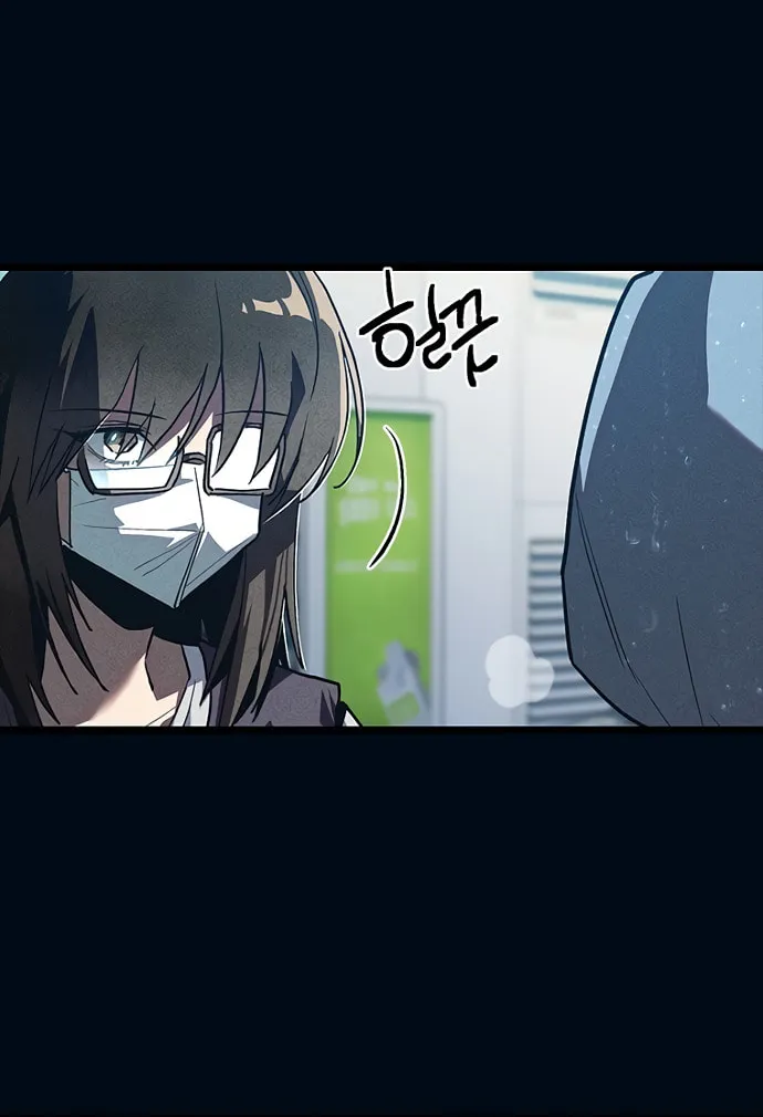 Sibijisonyeo Chapter 9 page 106 - 
