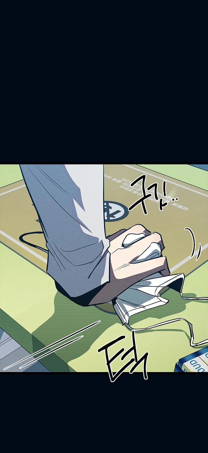 Sibijisonyeo Chapter 9 page 117 - 