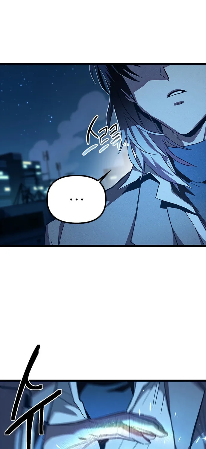 Sibijisonyeo Chapter 9 page 4 - 
